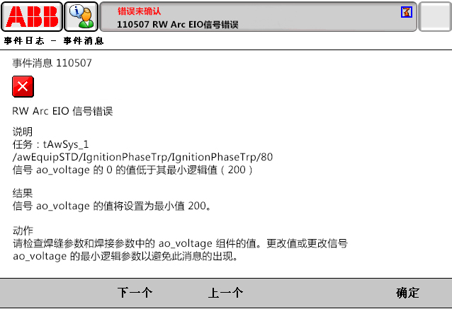 90214限位開關打開，DRV1